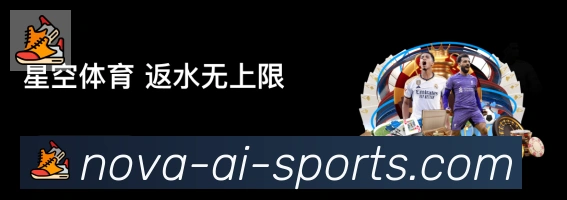 爱体育荣誉